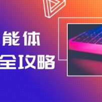 AI崴ȫԣʵֹԶʮЧ