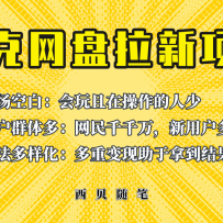 Ŀ398ķ淨ѿ֣