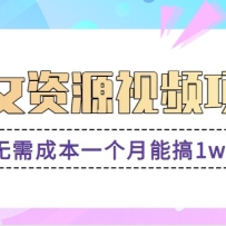 żŮ԰שĿɱһܸ1w+ͼƬԴ+