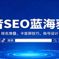 SEOͣؼɸѡѵɣ˺ƣת