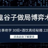 ֲ¾ѧ30+澭ؼ22