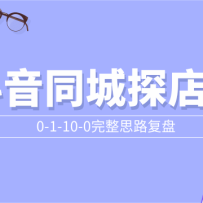 ͬ̽0-1-10-0˼·̡¡