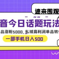ջ淨1ƷǷ5000˽Ʒת һֻ500