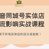 ͬǺʵӰʵսγ̣ʵĵ곤ϰ壡