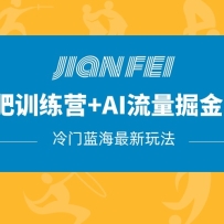 ż+AI2.0淨̳̣ĿС10