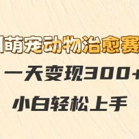 AIȳ趯һ300+С