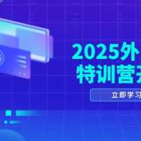 2025óAIѵӪΣƷѡƷ/AIվ///ý/ȵ