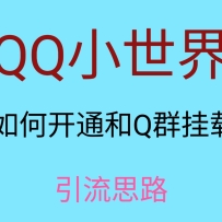 ܻQQСƵȺʵˣС׼ɲÿȺ1000
