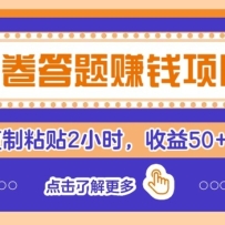 ʾ׬ǮߣСĿСҲܲÿ츴ճ2Сʱ50+