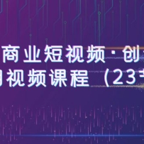 0ҵƵࣺ5Ƶγ̣23ڿΣ