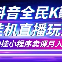 ȫKֱ¶淨29.9С10
