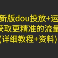 2023°douͶ+ӪΣȡ׼