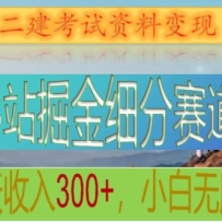 Bվϸϱ֣һ300+򵥣СҲ