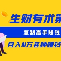 ڣƸ׬Ǯ N׬Ǯ̣µ0430