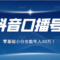 2021궶׬ǮĿڲĿСҲܱ30