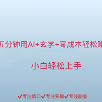 AIѧ׬ȡ棬ÿ컨ӣ׬ȡСһǧ