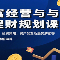 ƸӪƹ滮ΣƸؼΪͶʲԡʲüƽ