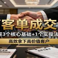 ߿͵ɽΣ3Ļ+1ʵٷЧ¸߼ֵͻ