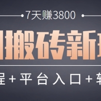̾ש淨7׬3800Ͻ
