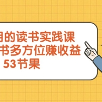 ʵõĶʵΣһ෽λ׬棨53ڿΣ