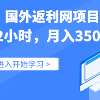 ⷵcashbackĿʵսݣÿ2Сʱ3500