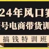 2024Ƶŵ̴ѵӪǮѵ࣬ҿý