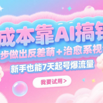 0ɱAIǮ3+ϵƵҲ7ű5
