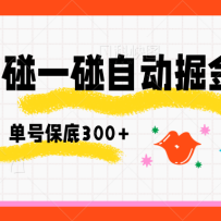 ֧һԶȫԶű300+