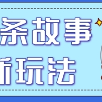 ͷ淨һ20+ķȫʵٽָ̳̣