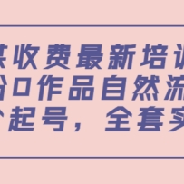ĳշѵݣ00ƷȻ+ţȫʵٿ