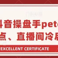 Peterֱ㣬ֱ+ʽ