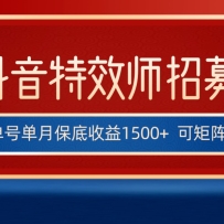 ȫ׷Чʦ淨ű1500+ɶ˺Ųÿ