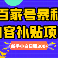 ټҺűݲĿͼ10ԪһƵ30һС׬300+