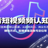 Ƶ֪ΣƷڡҵ̬׬Ǯʽֱ׼˺Ŷλ