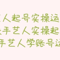 ʵӪΣʵţѧ˺Ӫ