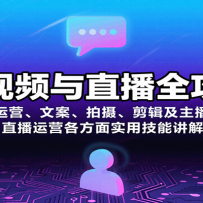 ƵֱȫԣӪİ㡢ֱӪʵü