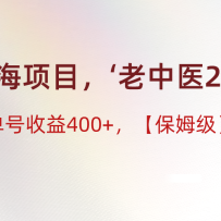 ĿСҽ2.0400+ķ̳