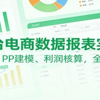 ƽ̨ݱʵսΣPQϴPPģ 㣬ȫ̽ѧ