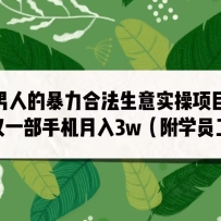 ˵ıϷʵĿϸ棺һֻ3wѧԱ䣩