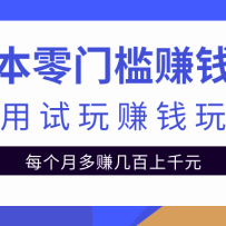 ɱż׬ǮĿӦ׬Ǯ淨ÿ¶׬ǧԪƵ̡̳