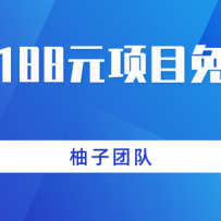 ĳվۼ188ԪĿ޶Աëһ챣100+ǳżͶ