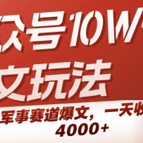 ں10W+淨ģһ4000+