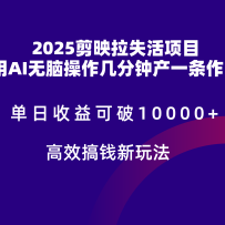 2025ӳʧ棬ٷ·ɴ5λ