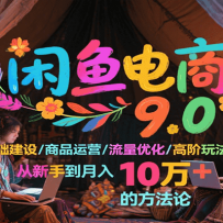 9.0/ƷӪ/Ż/߽淨ֵ10+