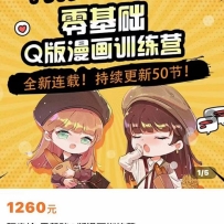 QѵӪԿQȣ滭С