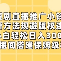 ֱ̾ƹСС3000+·ܰȨΥ棬ֱ