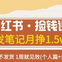 С顤Ǯ ʼ1.5w+ͼ  1ܾͼЧ(ƪ+ҵƪ)