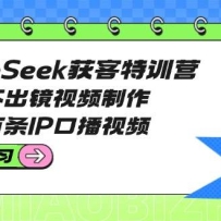 DeepSeekѵӪղƵղIPڲƵ