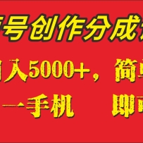 1280ԪƵŴֳɼƻ5000+һһֻɲ