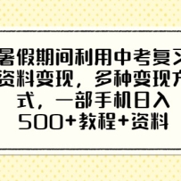 ڼпϰϱֱַ֣ʽһֻ500+̳+